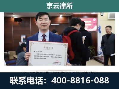 库伦-养殖厂拆迁纠纷律师