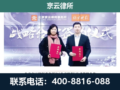 库伦-养殖场拆迁律师