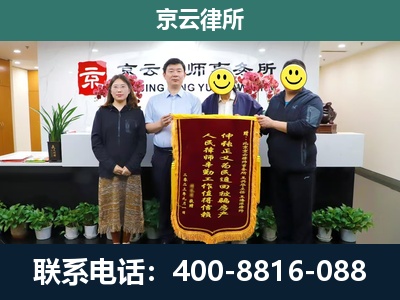 库伦-养殖场拆迁律师