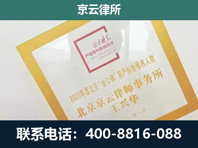 库伦-畜禽养殖场拆迁维权律师