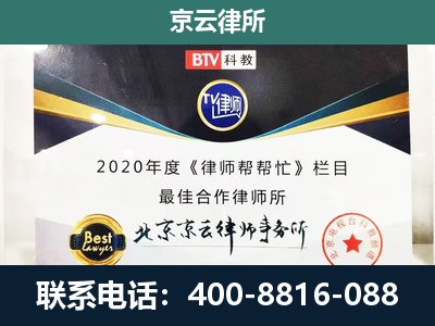 库伦-养殖场征地补偿律师