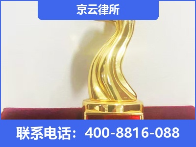 库伦-养殖场征地补偿律师