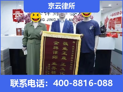库伦-养殖场征收律师